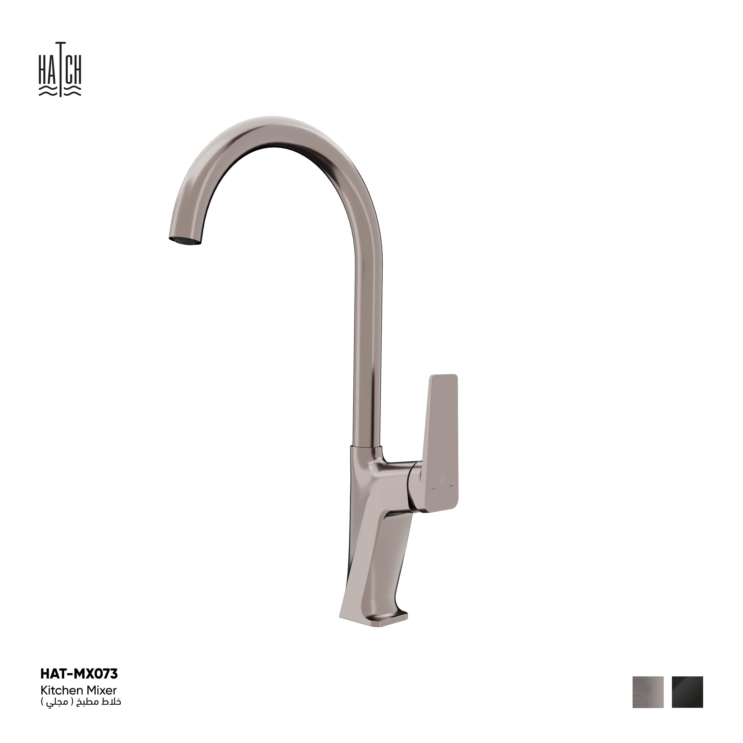 Kitchen Mixer 