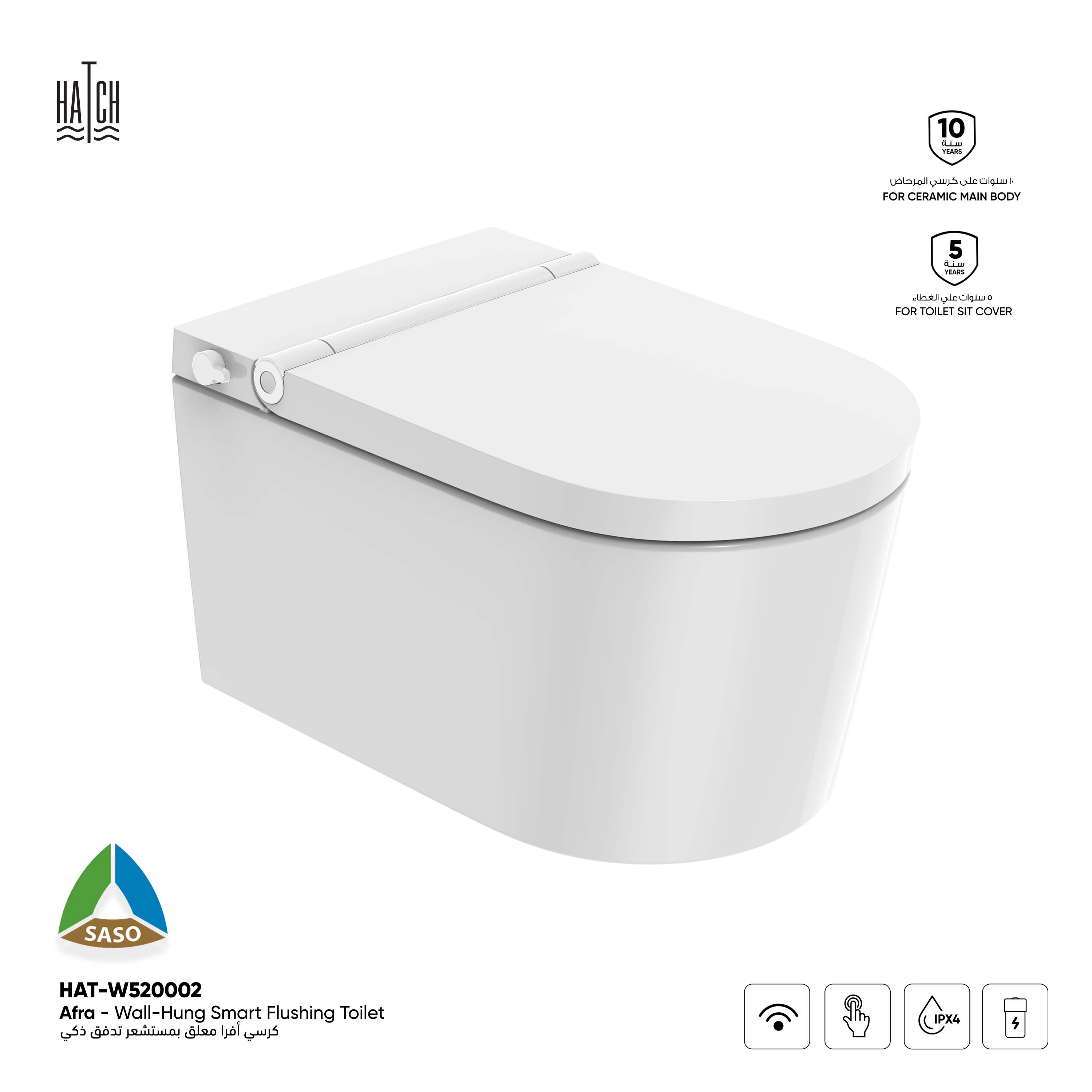 Afra Wall Hung Smart Flushing Toilet