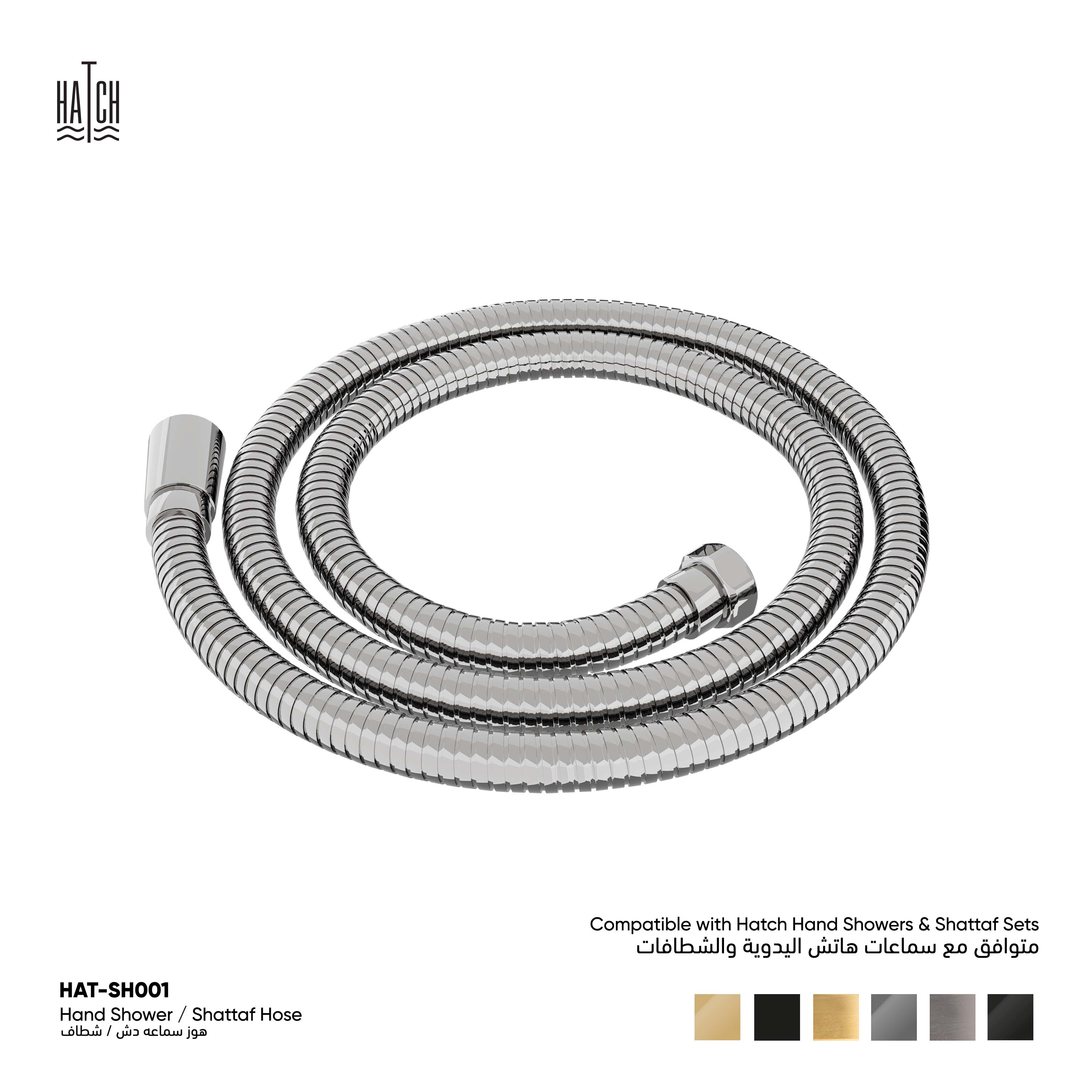 Shower Hose / Shattaf Hose 