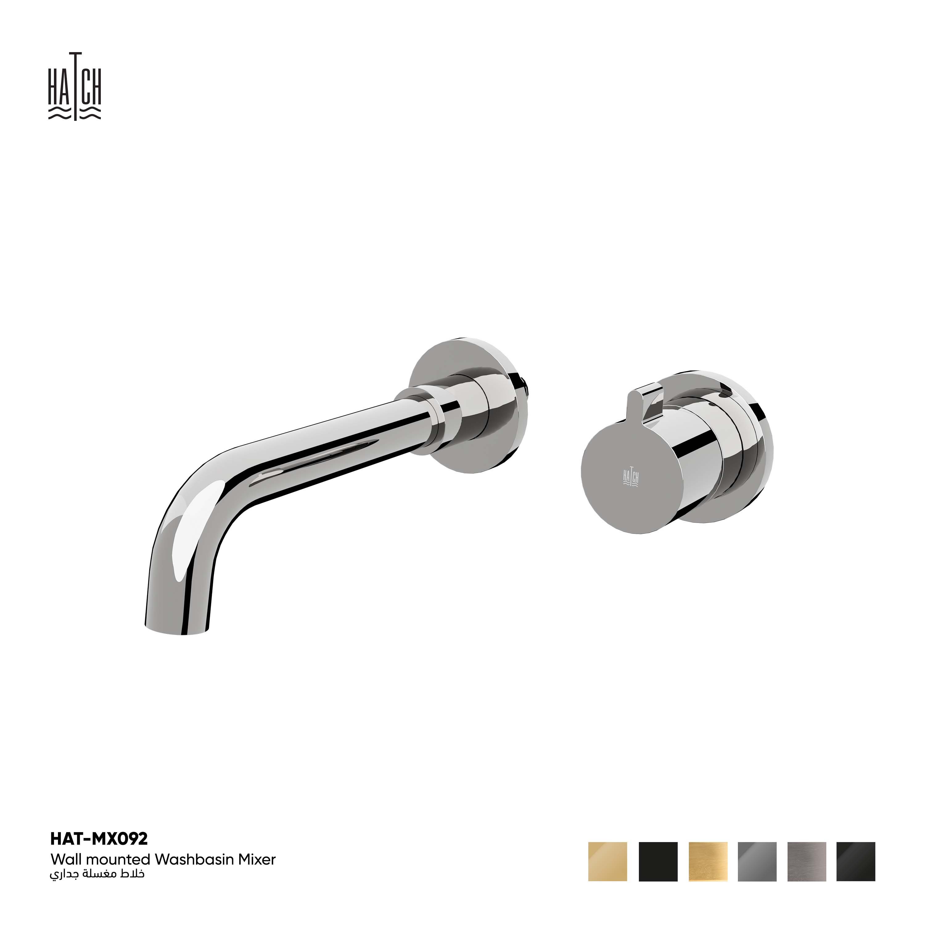 Wall-Mounted Washbasin Mixer 