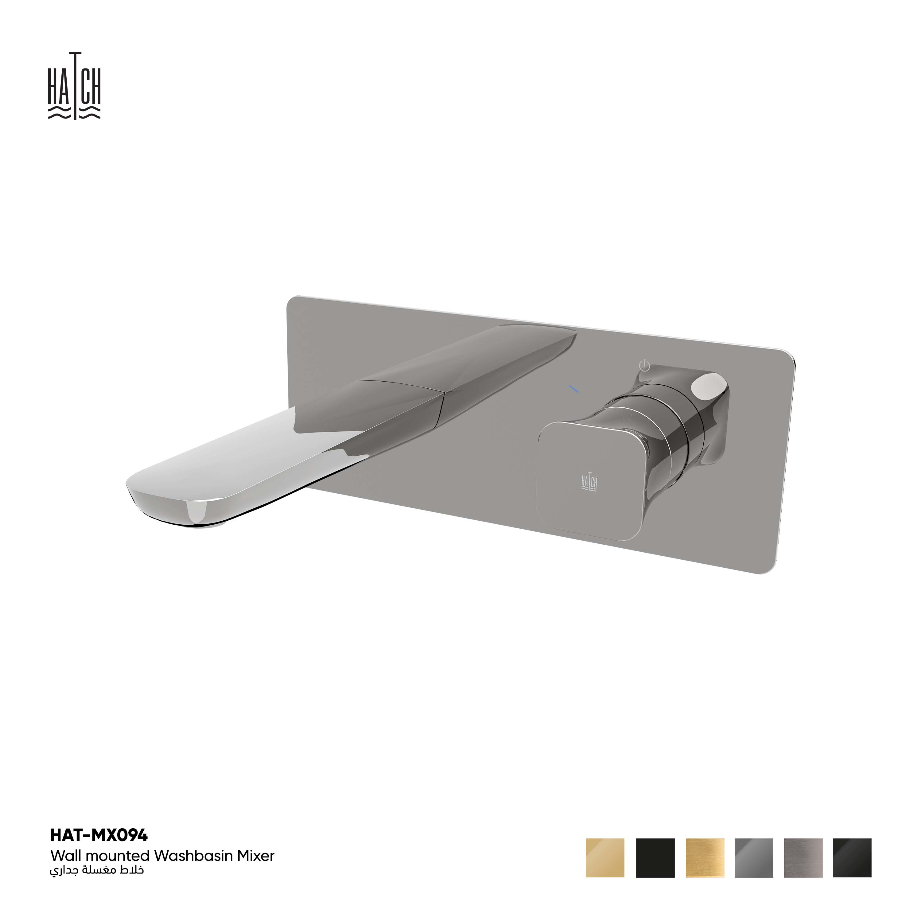 Wall Mounted Washbasin Mixer 