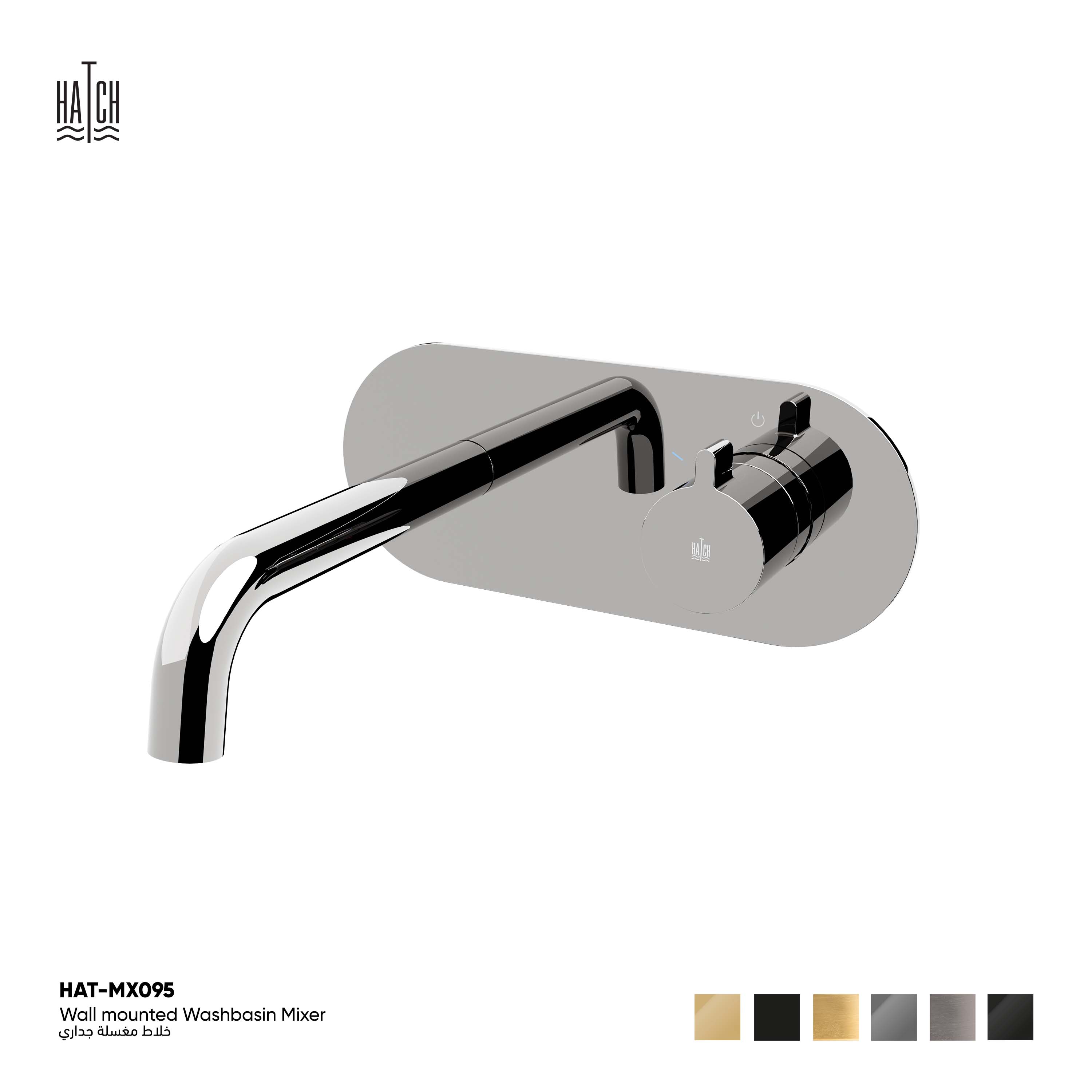 Wall Mounted Washbasin Mixer